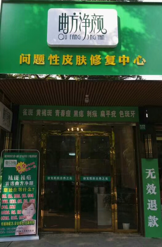 ղּͷչʾ